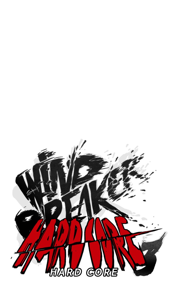 Wind Breaker Chapter 260 page 8 - Chapter 260: [Part 3] Ep.10