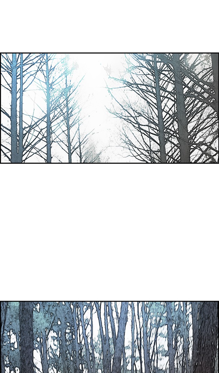 Wind Breaker Chapter 261 page 26 - Chapter 261: [Part 3] Ep.11