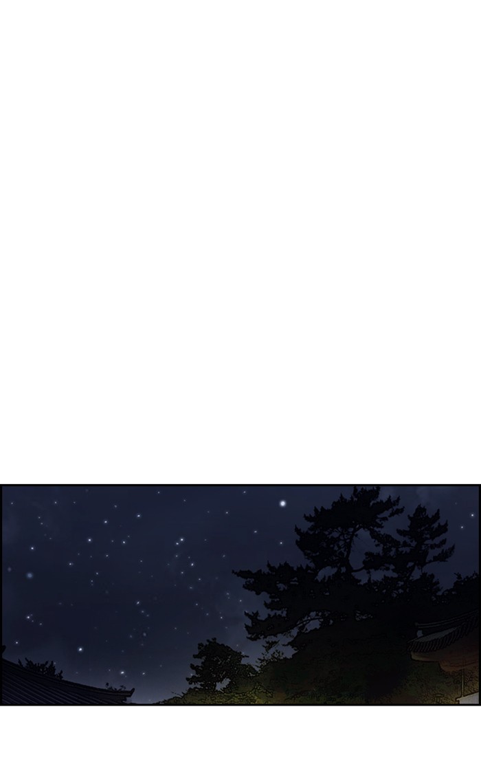 Wind Breaker Chapter 263 page 41 - Chapter 263: [Part 3] Ep.13