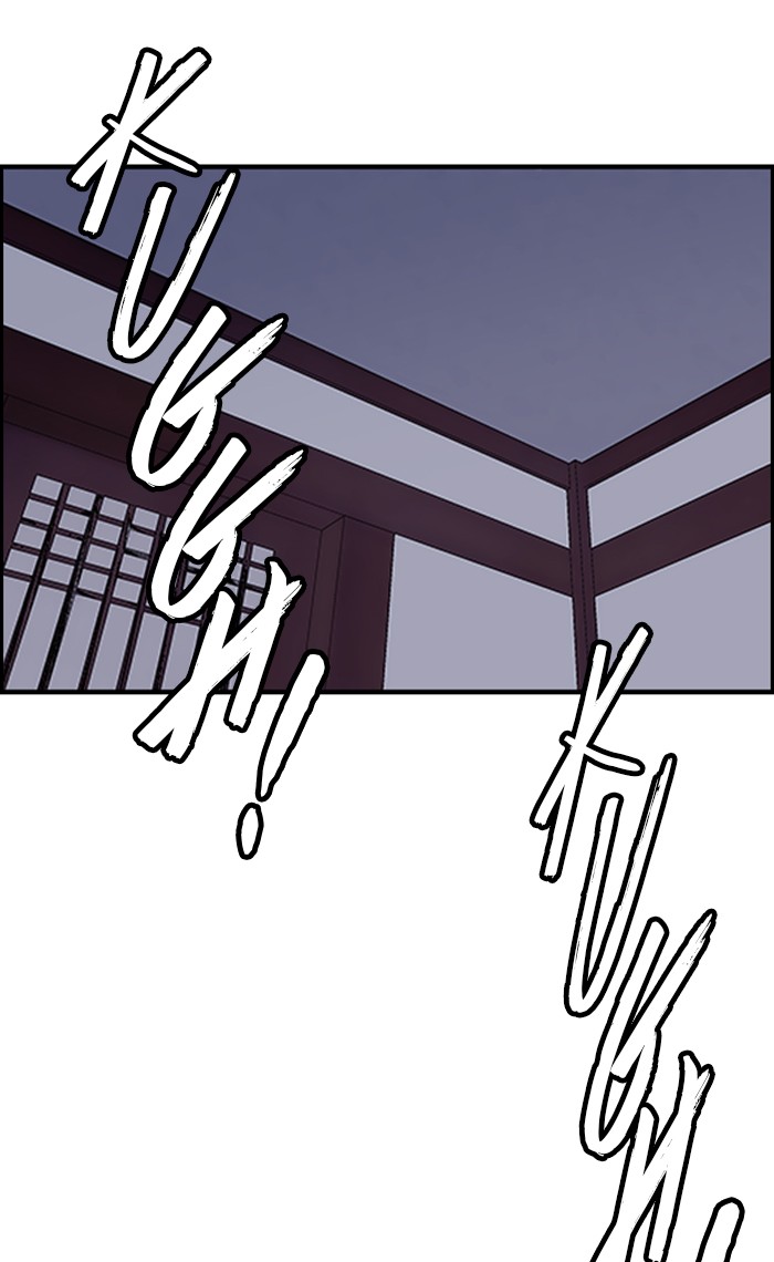 Wind Breaker Chapter 263 page 43 - Chapter 263: [Part 3] Ep.13