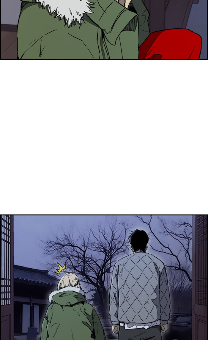 Wind Breaker Chapter 263 page 82 - Chapter 263: [Part 3] Ep.13