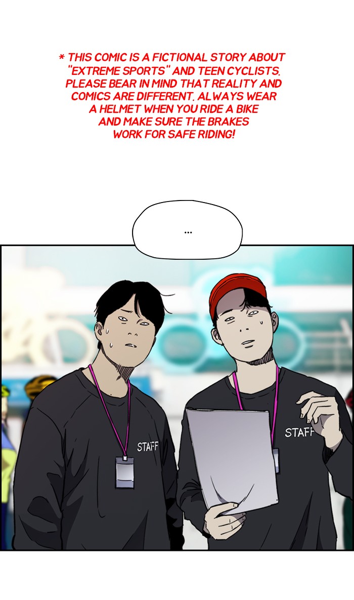 Wind Breaker Chapter 266 page 1 - Chapter 266: [Part 3] Ep.16