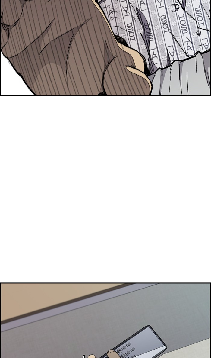 Wind Breaker Chapter 266 page 81 - Chapter 266: [Part 3] Ep.16