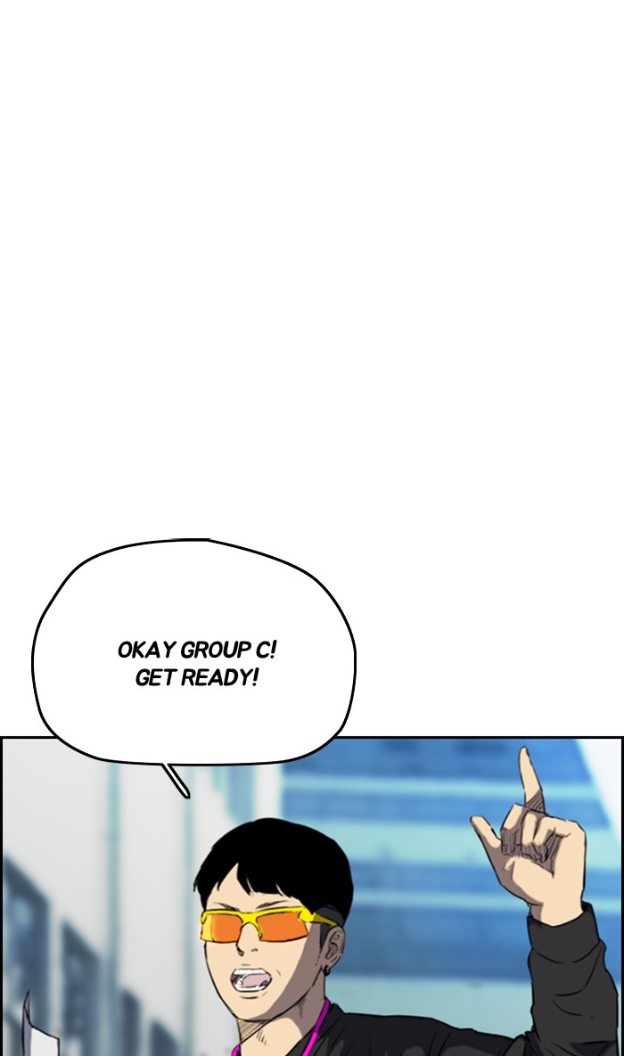 Wind Breaker Chapter 268 page 73 - Chapter 268: [Part 3] Ep.18