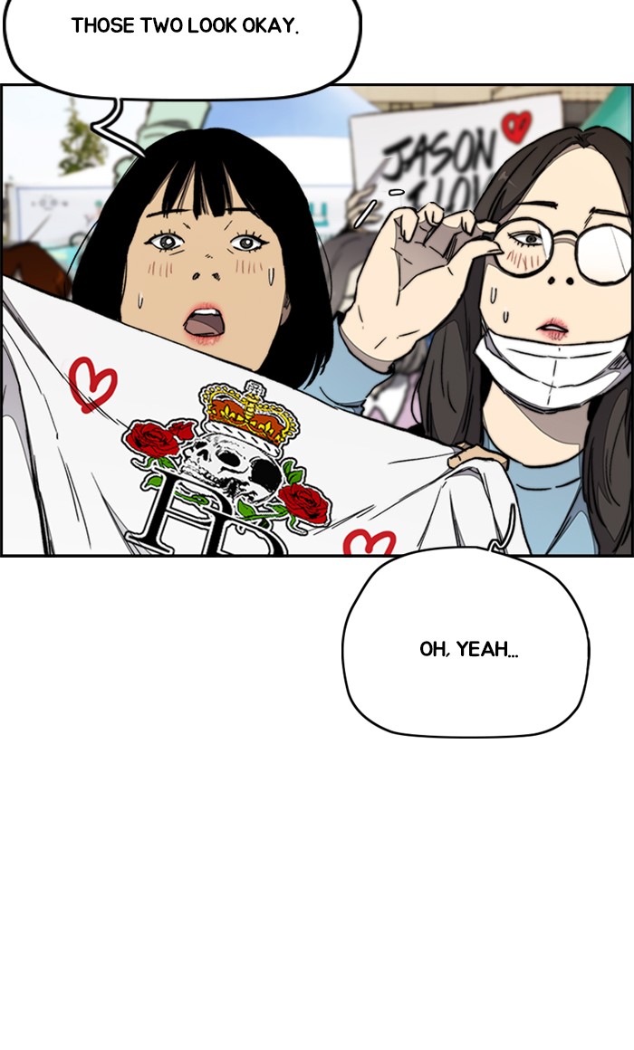 Wind Breaker Chapter 269 page 23 - Chapter 269: [Part 3] Ep.19