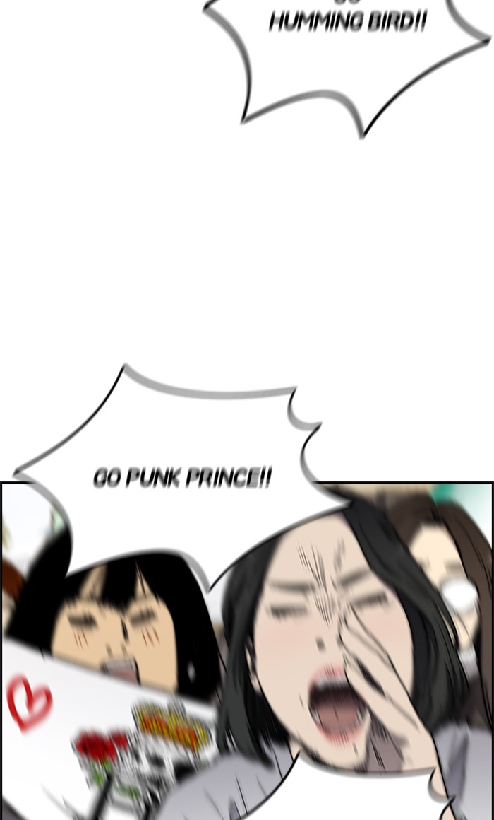 Wind Breaker Chapter 269 page 45 - Chapter 269: [Part 3] Ep.19