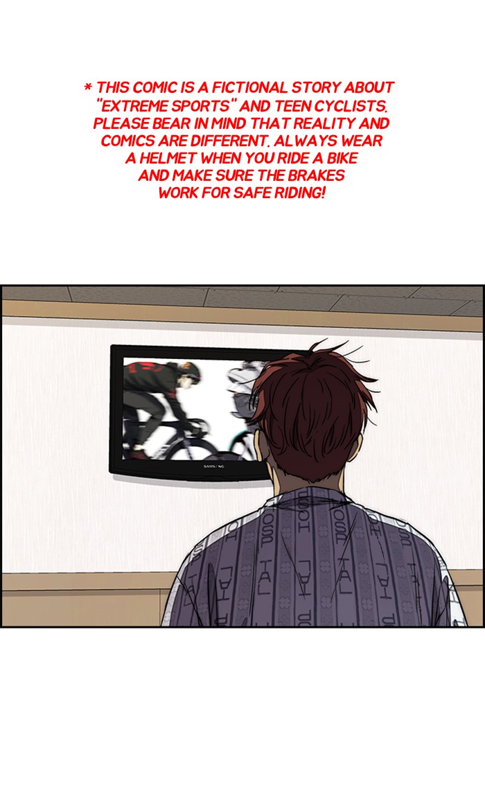 Wind Breaker Chapter 270 page 1 - Chapter 270: [Part 3] Ep.20