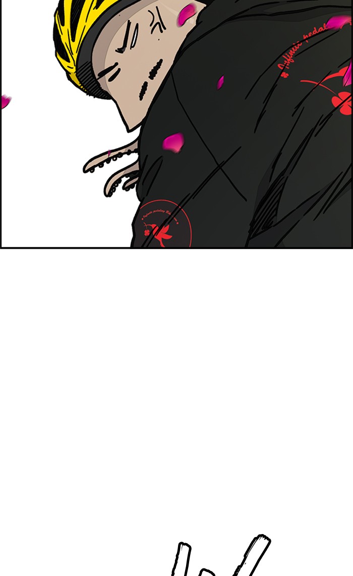 Wind Breaker Chapter 270 page 15 - Chapter 270: [Part 3] Ep.20