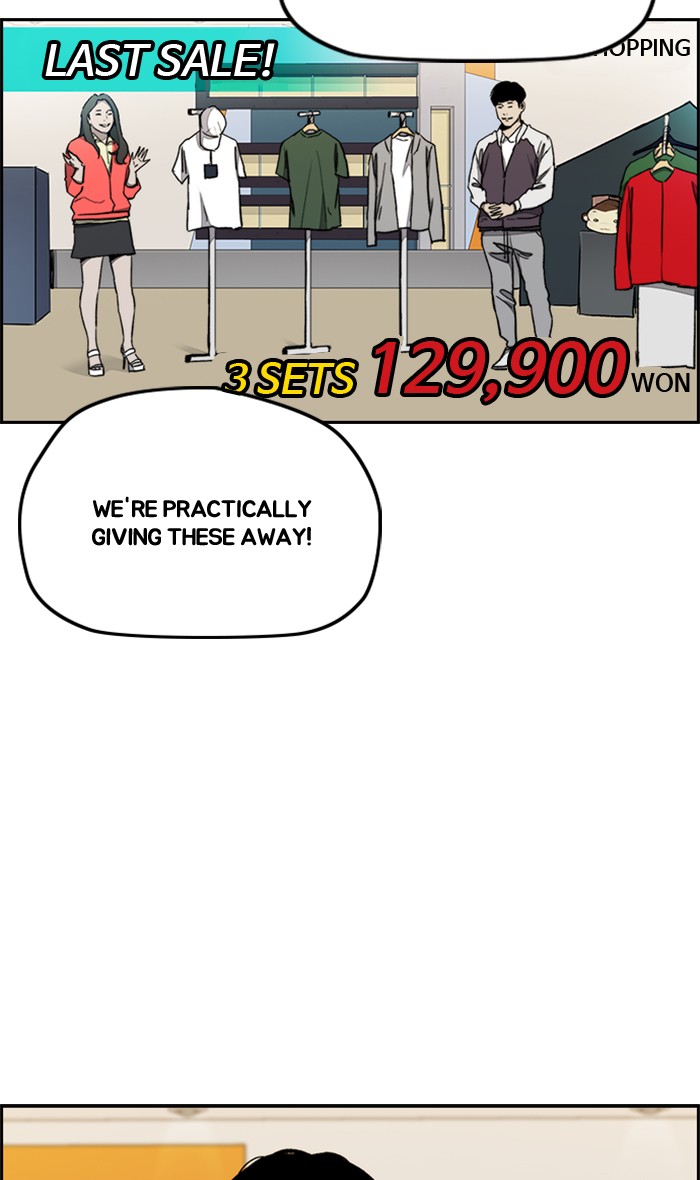 Wind Breaker Chapter 270 page 48 - Chapter 270: [Part 3] Ep.20