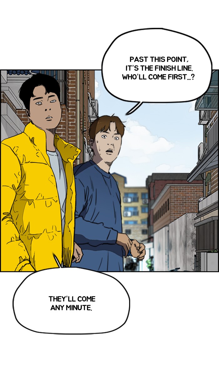 Wind Breaker Chapter 273 page 2 - Chapter 273: [Part 3] Ep.23