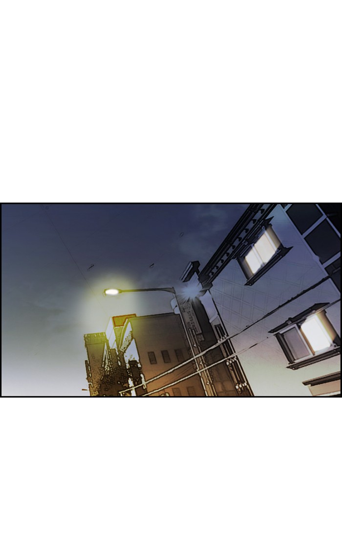 Wind Breaker Chapter 276 page 48 - Chapter 276: [Part 3] Ep.26
