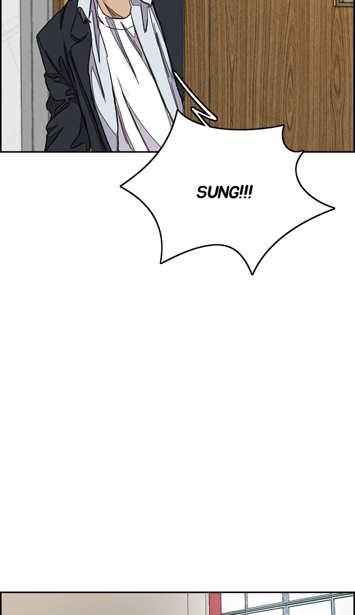 Wind Breaker Chapter 284 page 76 - Chapter 284: [Part 3] Ep.34
