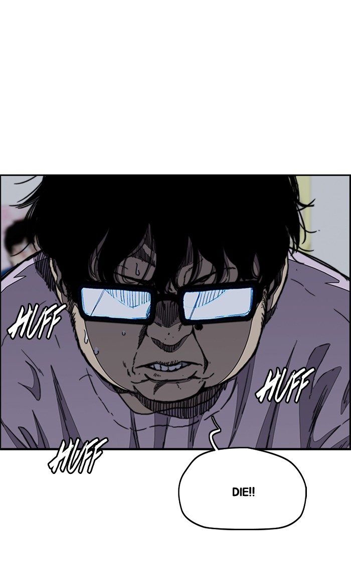 Wind Breaker Chapter 285 page 76 - Chapter 285: [Part 3] Ep.35