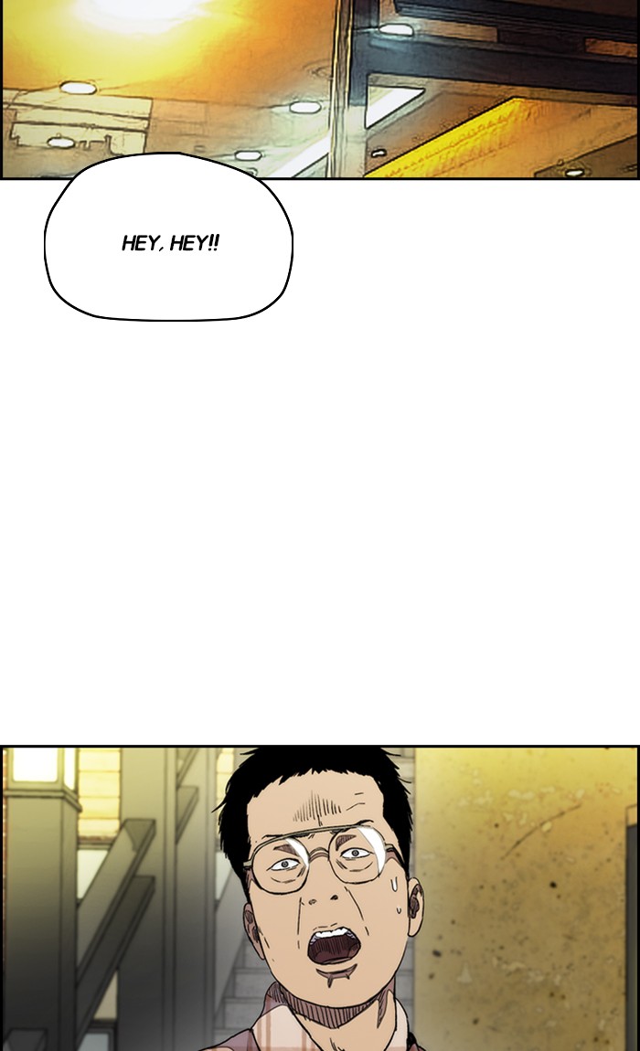 Wind Breaker Chapter 288 page 2 - Chapter 288: [Part 3] Ep.38