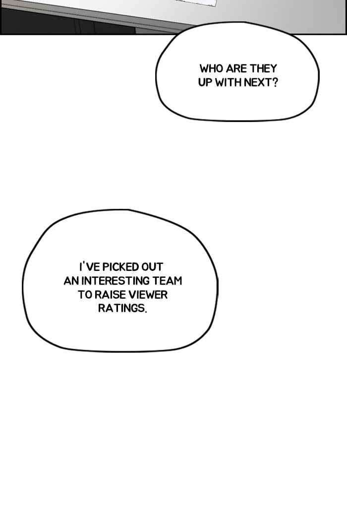 Wind Breaker Chapter 291 page 109 - Chapter 291: [Part 3] Ep.41