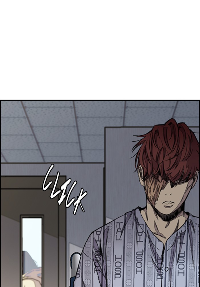 Wind Breaker Chapter 291 page 16 - Chapter 291: [Part 3] Ep.41