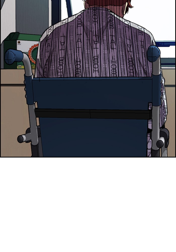 Wind Breaker Chapter 291 page 23 - Chapter 291: [Part 3] Ep.41