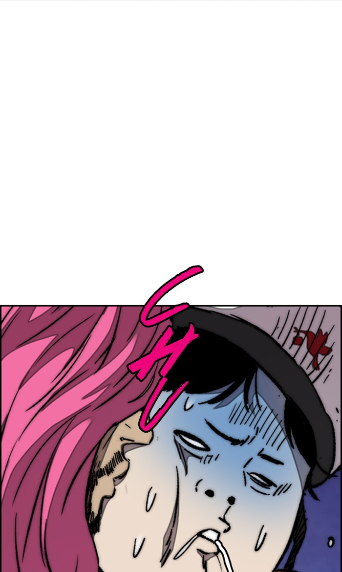 Wind Breaker Chapter 295 page 104 - Chapter 295: [Part 3] Ep.45