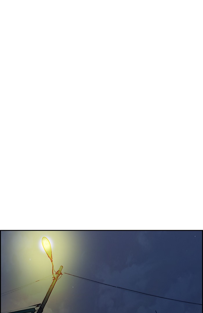 Wind Breaker Chapter 296 page 25 - Chapter 296: [Part 3] Ep.46