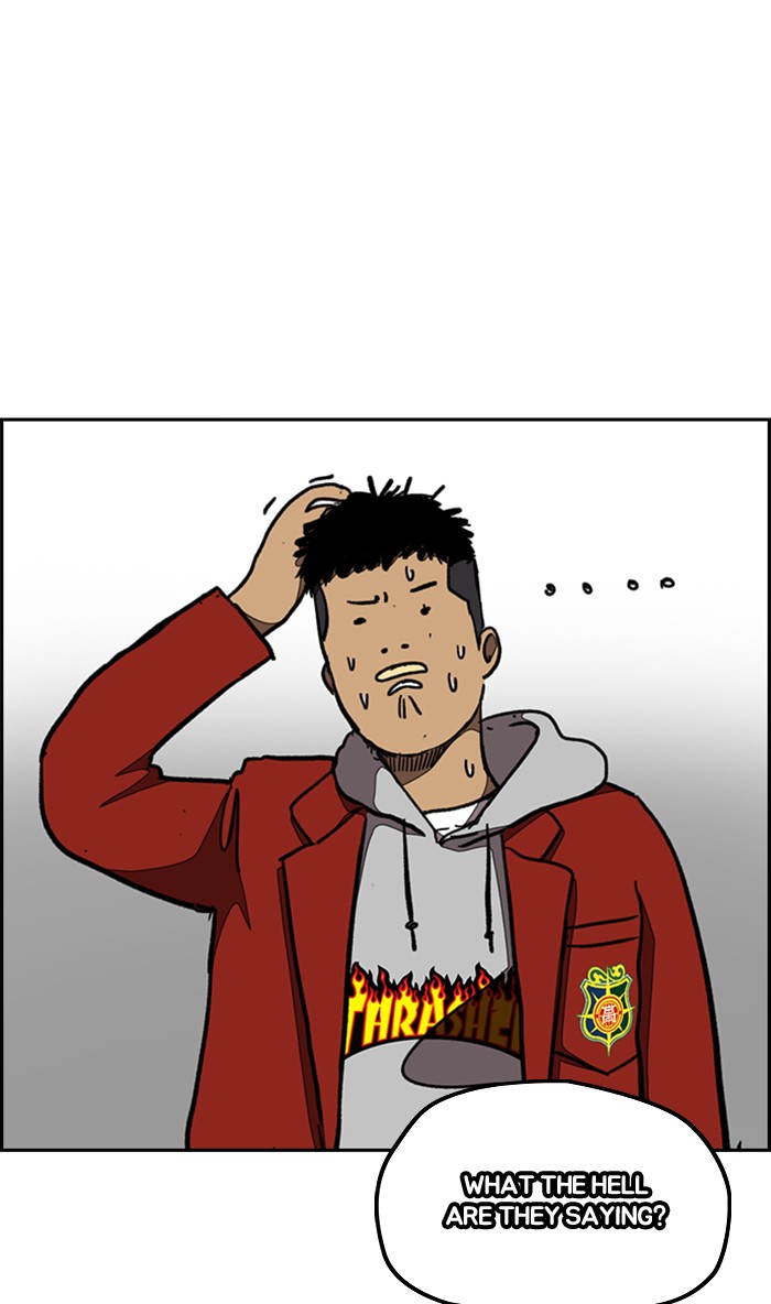 Wind Breaker Chapter 297 page 26 - Chapter 297: [Part 3] Ep.47