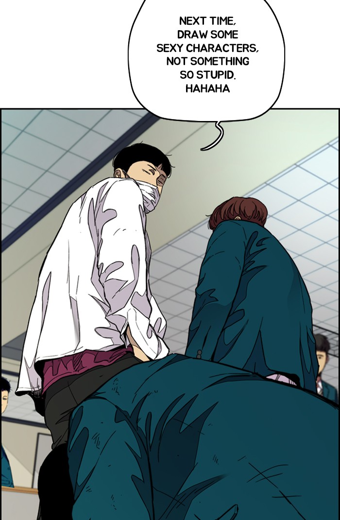 Wind Breaker Chapter 301 page 23 - Chapter 301: [Part 3] Ep.51
