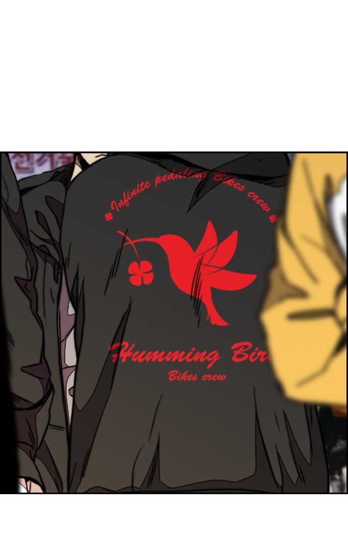 Wind Breaker Chapter 302 page 102 - Chapter 302: [Part 3] Ep.52