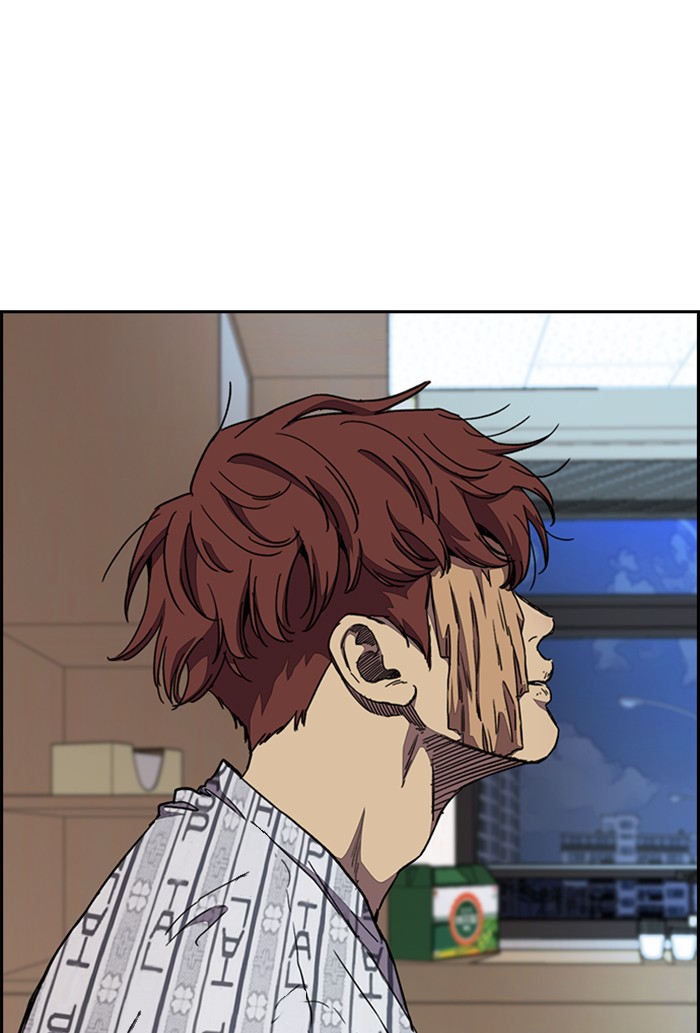 Wind Breaker Chapter 302 page 2 - Chapter 302: [Part 3] Ep.52