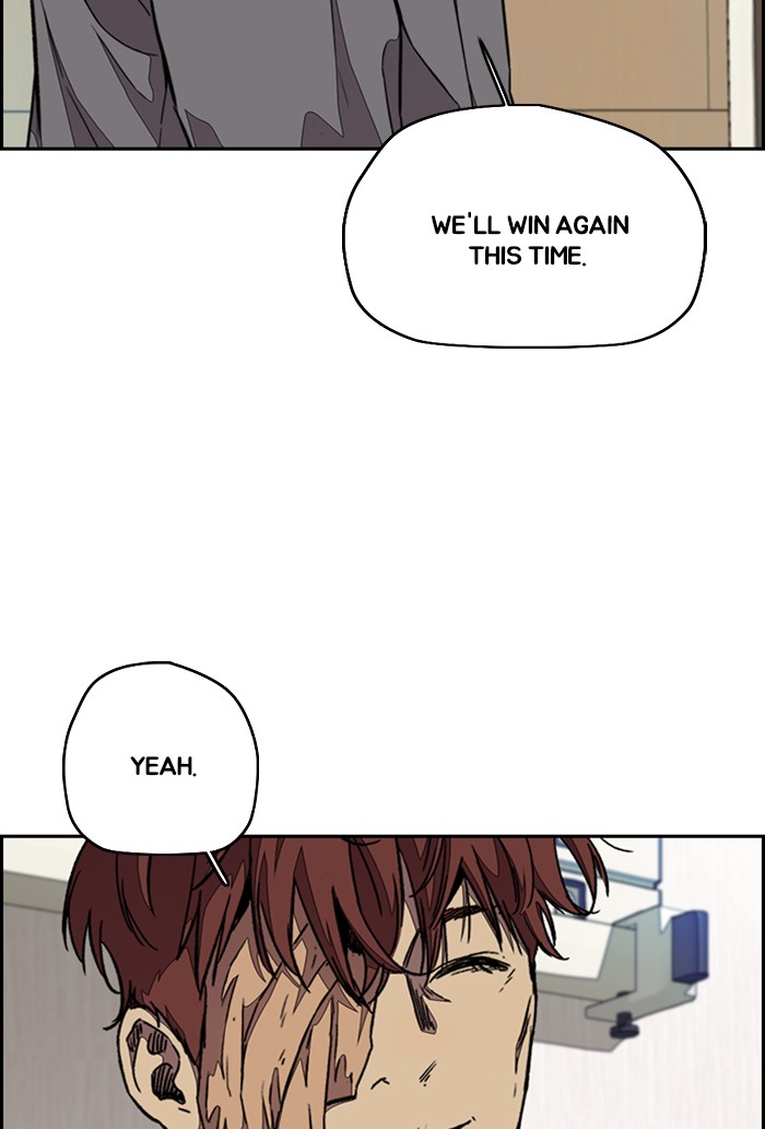 Wind Breaker Chapter 302 page 6 - Chapter 302: [Part 3] Ep.52