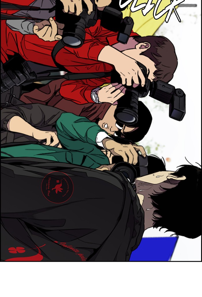 Wind Breaker Chapter 310 page 2 - Chapter 310: [Part 3] Ep.60