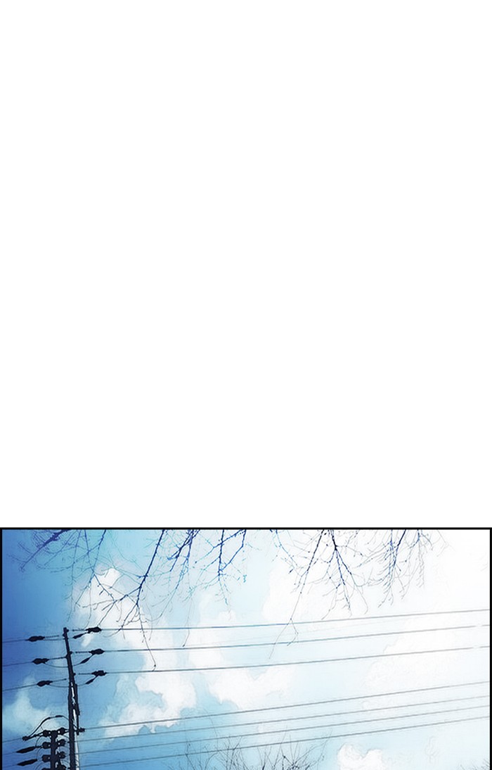 Wind Breaker Chapter 311 page 33 - Chapter 311: [Part 3] Ep.61