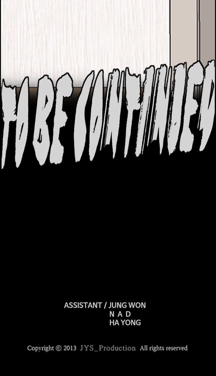 Wind Breaker Chapter 312 page 106 - Chapter 312: [Part 3] Ep.62