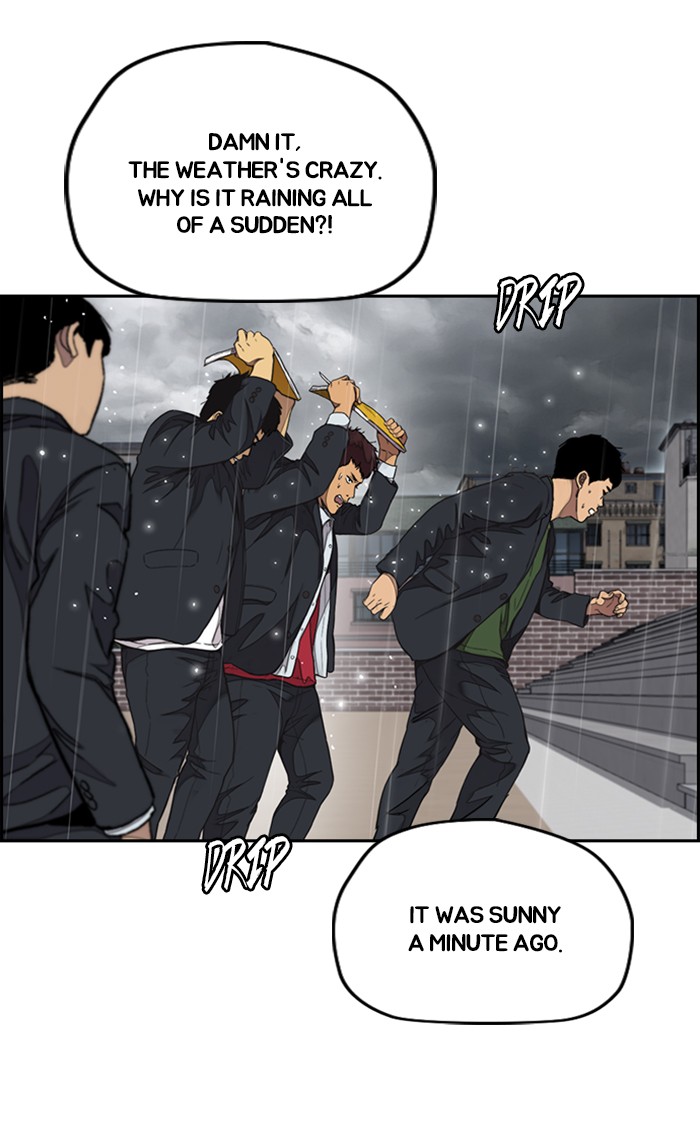 Wind Breaker Chapter 312 page 2 - Chapter 312: [Part 3] Ep.62