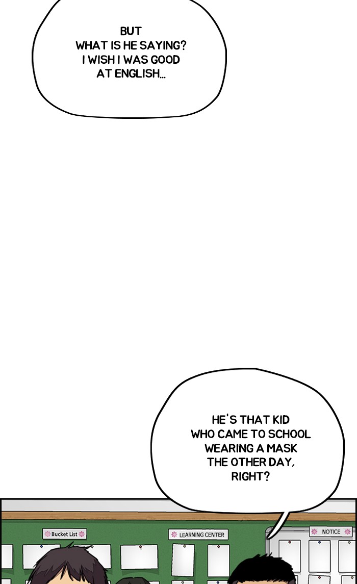 Wind Breaker Chapter 312 page 23 - Chapter 312: [Part 3] Ep.62