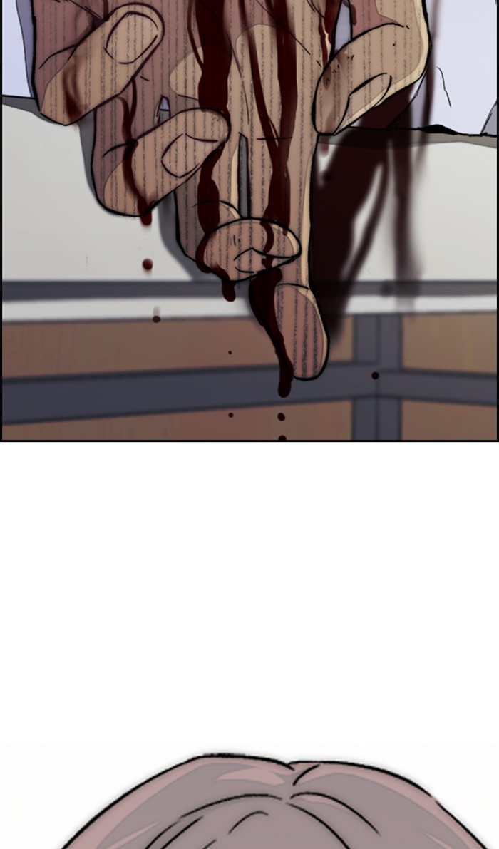 Wind Breaker Chapter 313 page 86 - Chapter 313: [Part 3] Ep.63