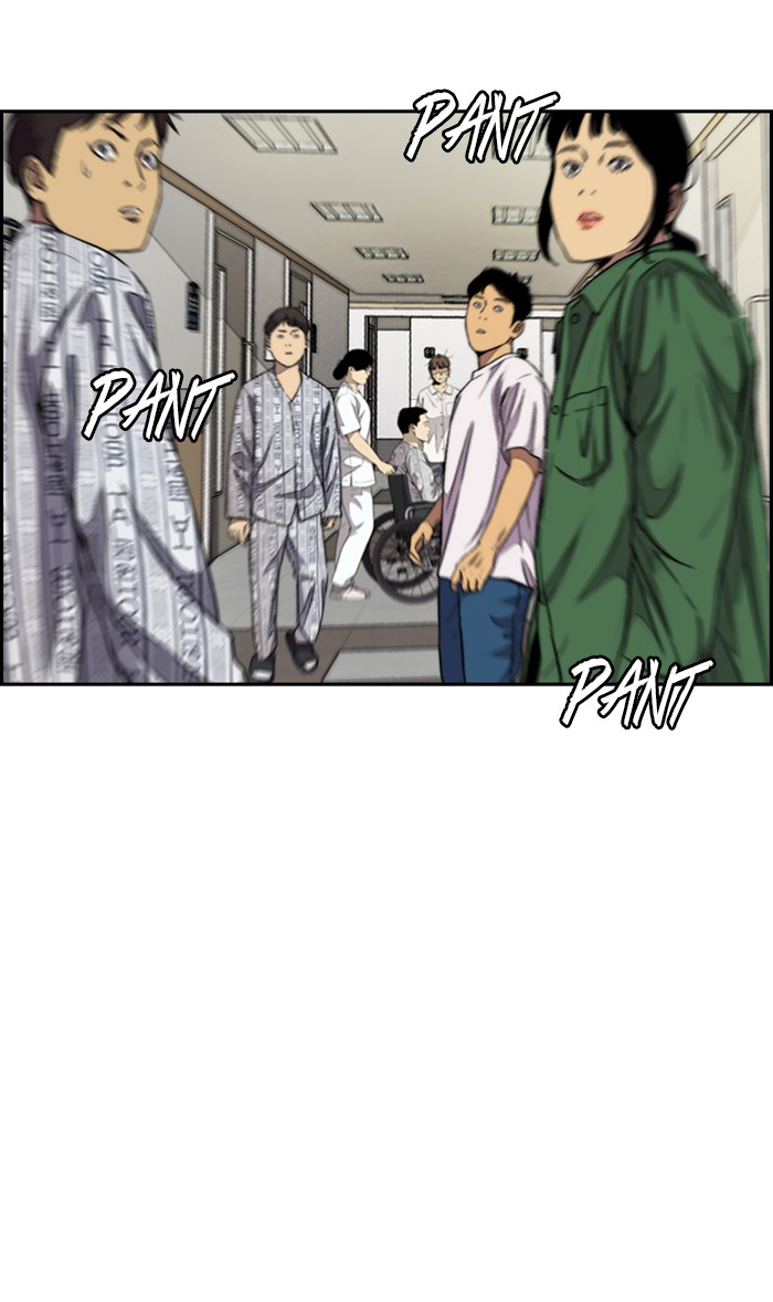 Wind Breaker Chapter 314 page 2 - Chapter 314: [Part 3] Ep.64