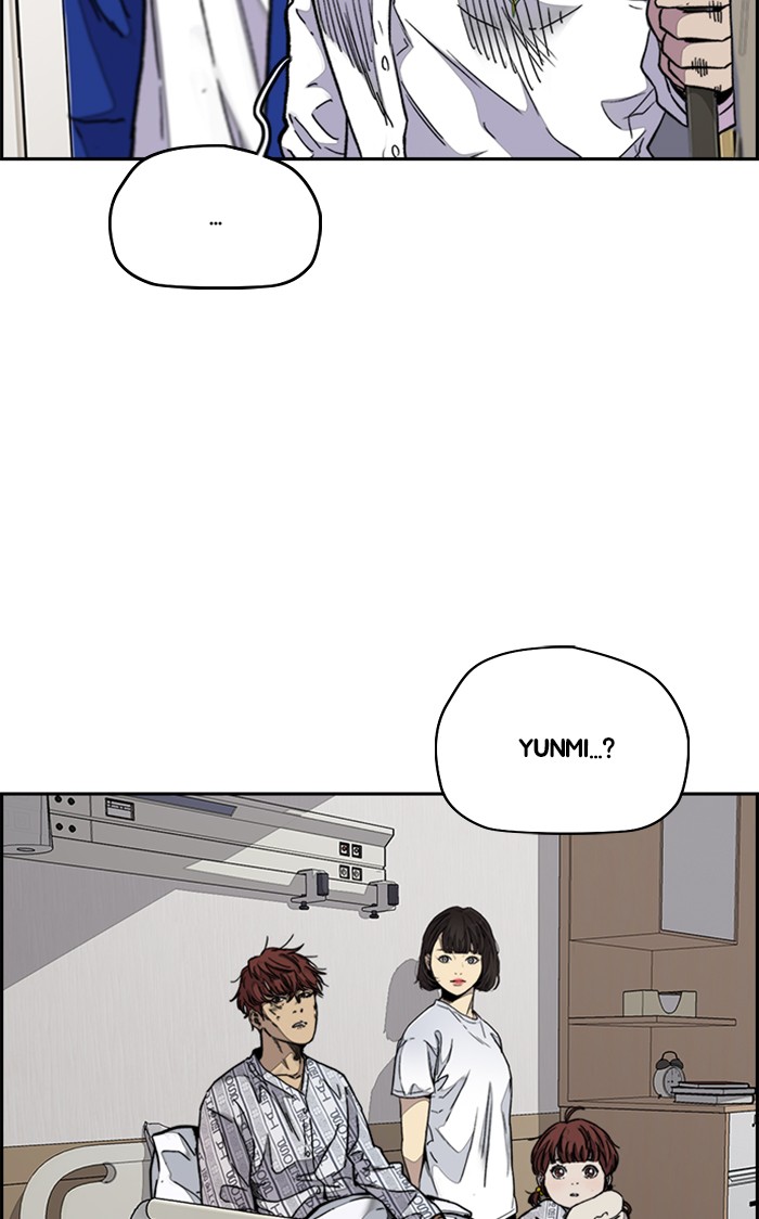 Wind Breaker Chapter 316 page 2 - Chapter 316: [Part 3] Ep.66