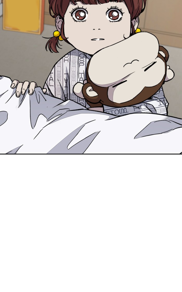 Wind Breaker Chapter 316 page 4 - Chapter 316: [Part 3] Ep.66