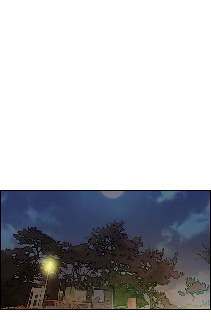 Wind Breaker Chapter 318 page 98 - Chapter 318: [Part 3] Ep.68