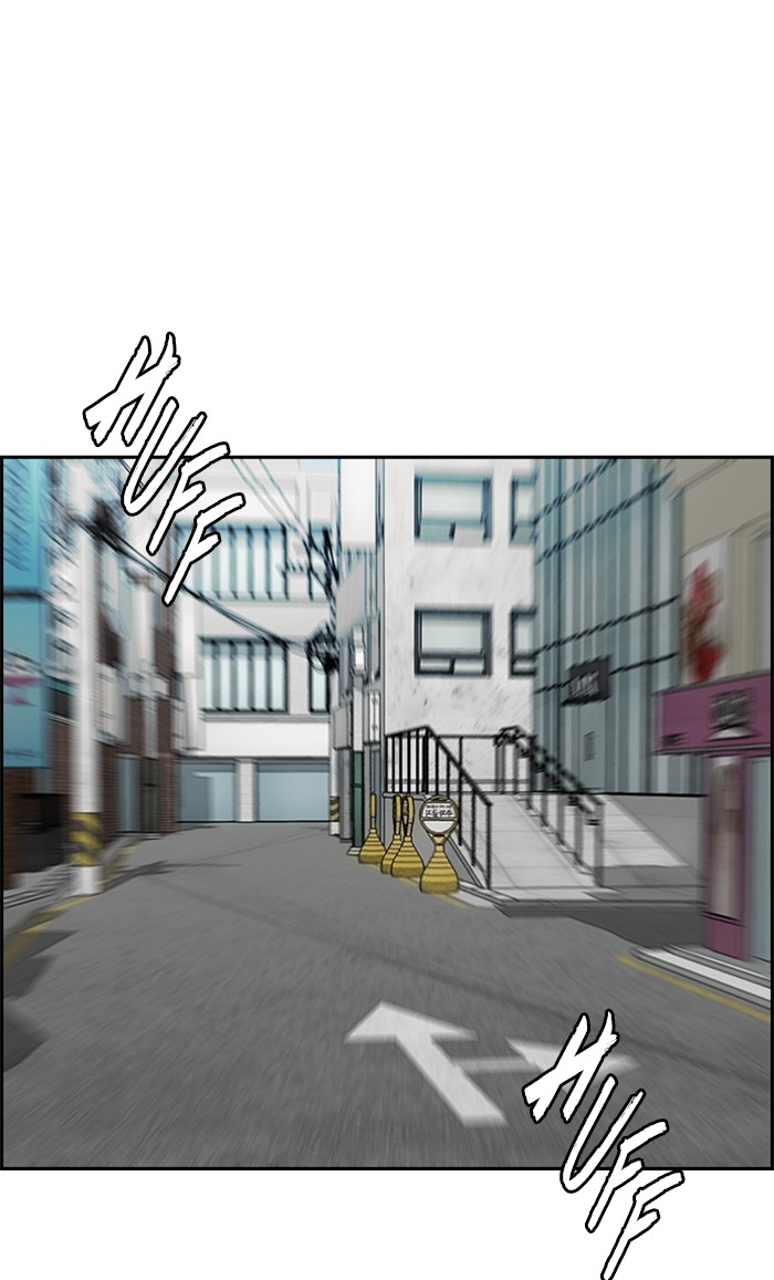 Wind Breaker Chapter 324 page 82 - Chapter 324: [Part 3] Ep.74