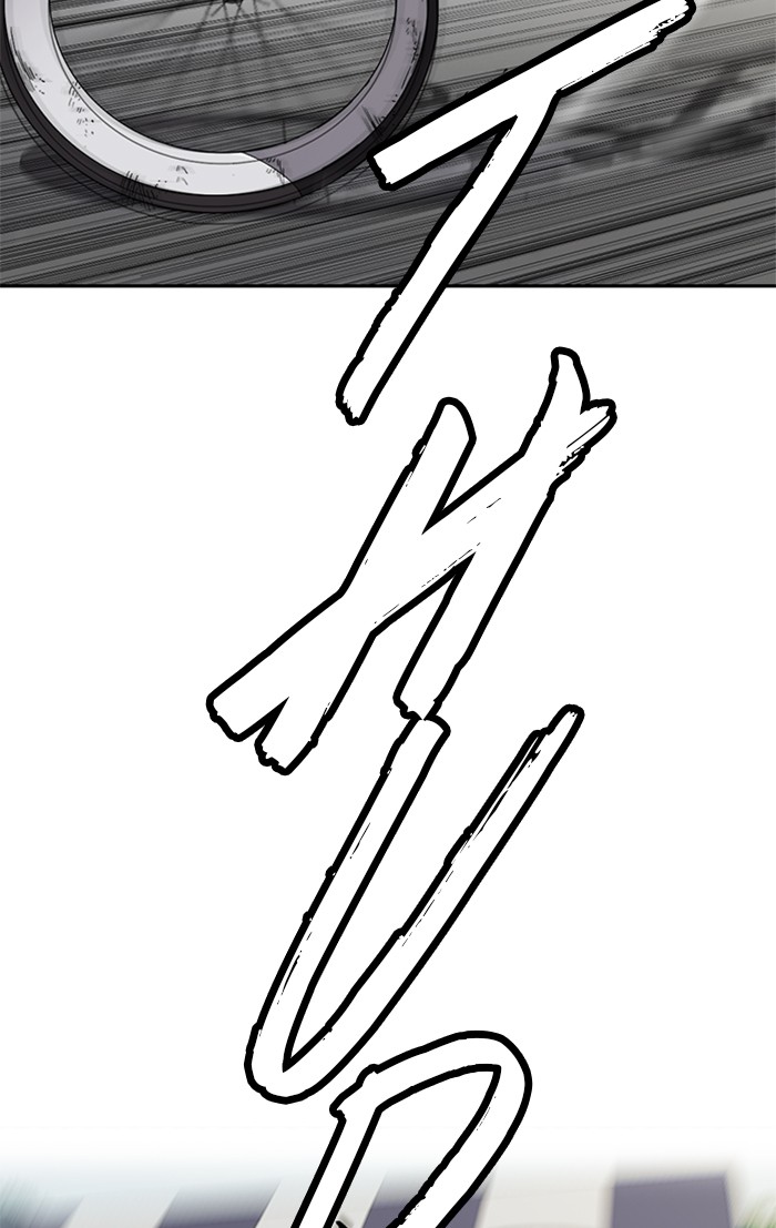 Wind Breaker Chapter 326 page 128 - Chapter 326: [Part 3] Ep.76
