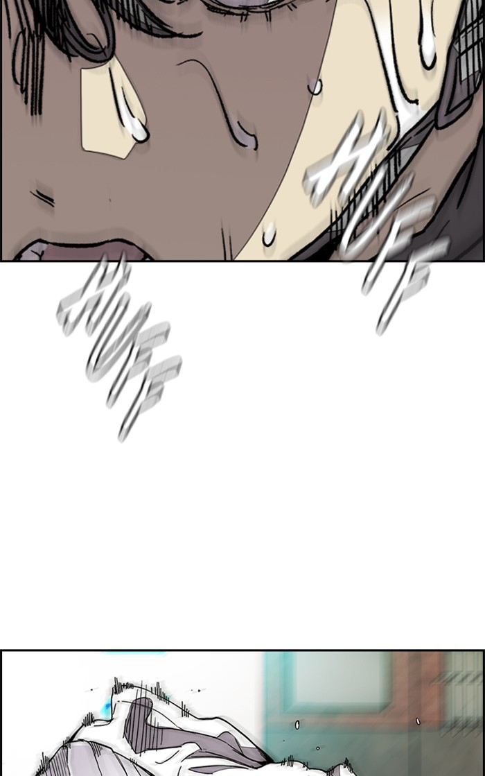 Wind Breaker Chapter 326 page 22 - Chapter 326: [Part 3] Ep.76