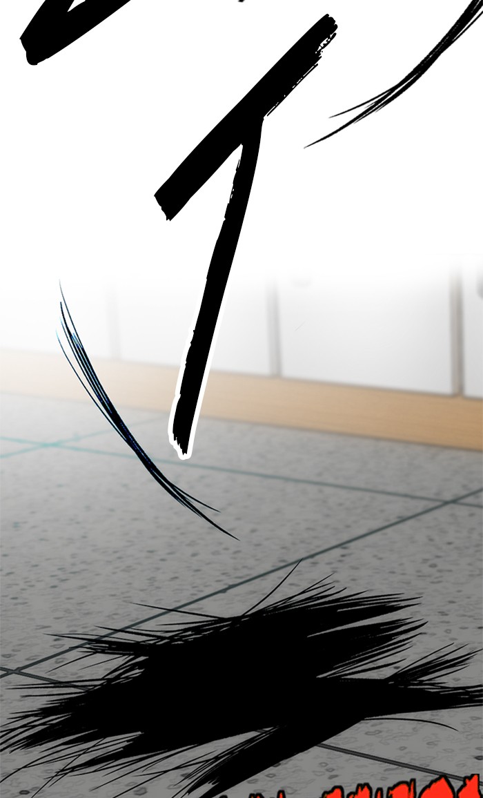 Wind Breaker Chapter 327 page 133 - Chapter 327: [Part 3] Ep.77