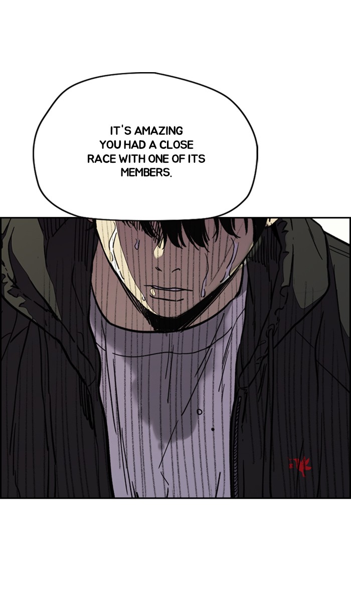 Wind Breaker Chapter 327 page 25 - Chapter 327: [Part 3] Ep.77