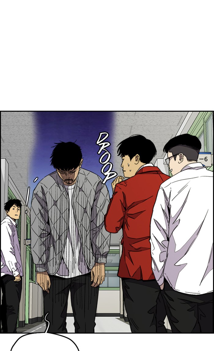 Wind Breaker Chapter 329 page 106 - Chapter 329: [Part 3] Ep.79