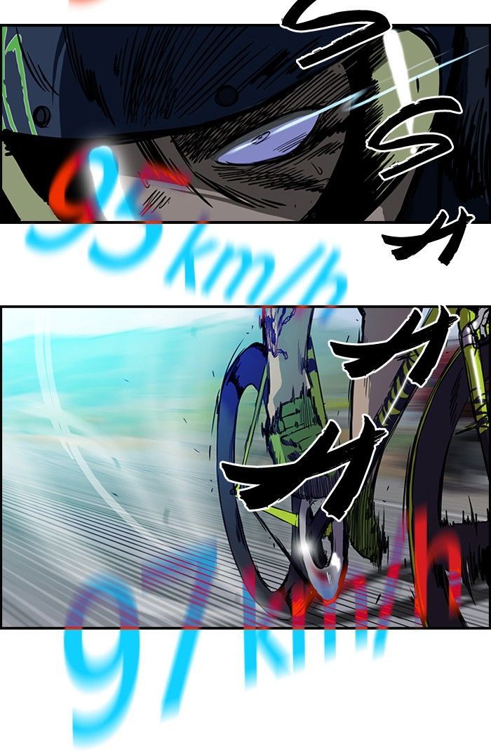 Wind Breaker Chapter 33 page 46 - Chapter 33