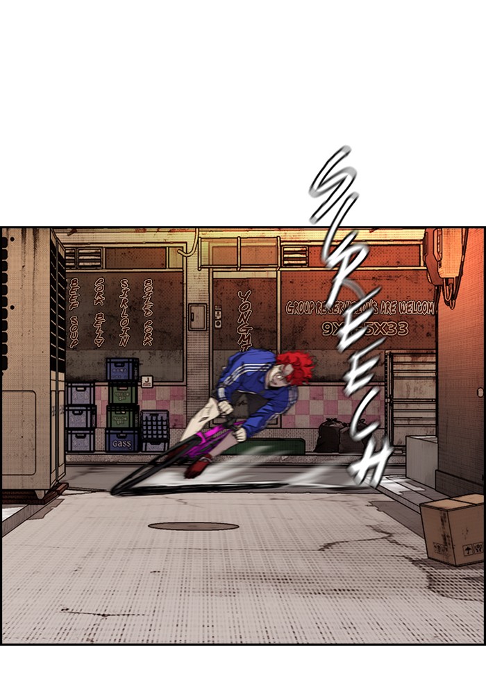 Wind Breaker Chapter 330 page 125 - Chapter 330: [Part 3] Ep.80