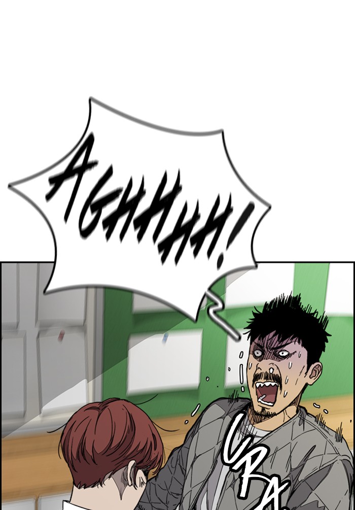 Wind Breaker Chapter 330 page 48 - Chapter 330: [Part 3] Ep.80