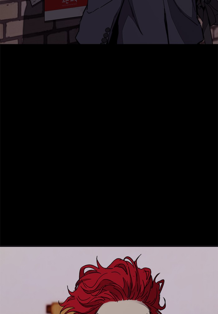 Wind Breaker Chapter 330 page 93 - Chapter 330: [Part 3] Ep.80