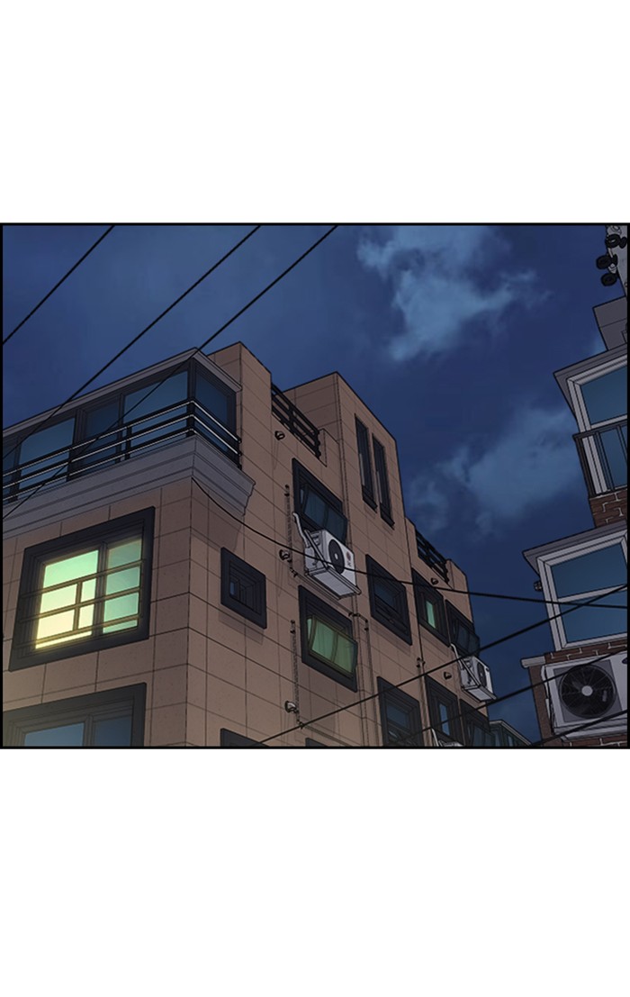 Wind Breaker Chapter 331 page 94 - Chapter 331: [Part 3] Ep.81