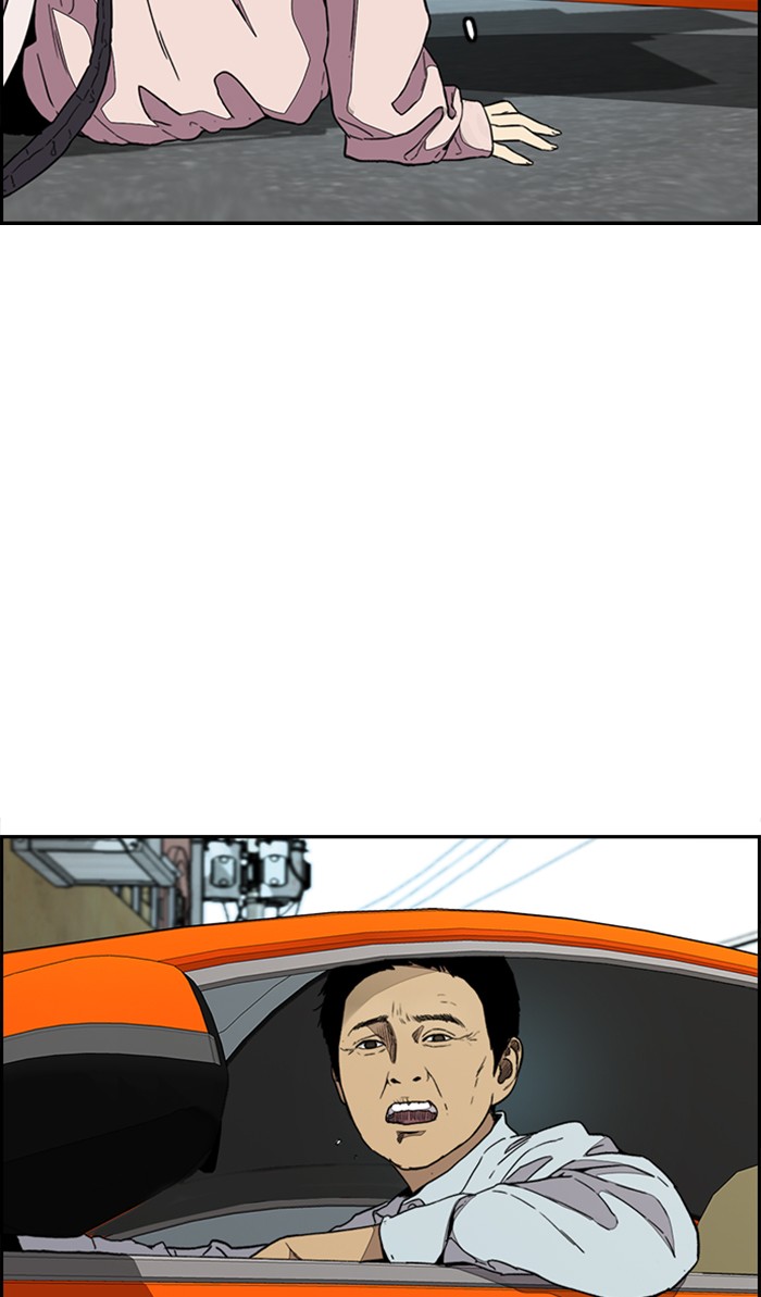 Wind Breaker Chapter 333 page 79 - Chapter 333: [Part 3] Ep.83